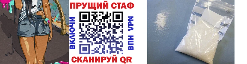 Купить наркотики сайты Ужур Конопля Cocaine блэк спрут ТОР Меф мяу мяу Галлюциногенные грибы NBOMe