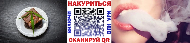 Печенье с ТГК конопля  сколько стоит  мориарти телеграм  Ужур  мега зеркало 
