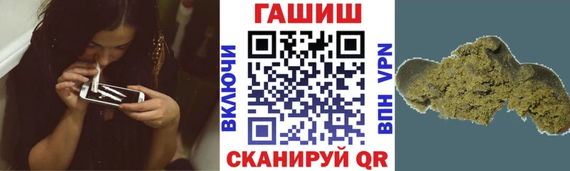 ГАШ 40% ТГК  OMG ССЫЛКА  Ужур  купить наркотик 