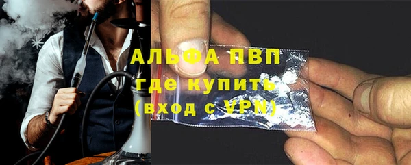 бошки Балахна