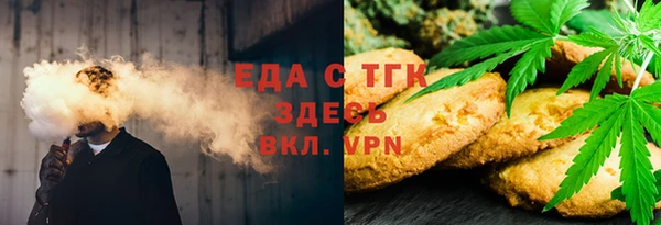 бутик Балабаново
