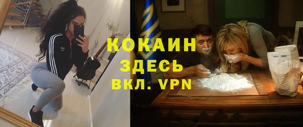 бутик Балабаново