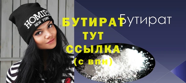 бутик Балабаново