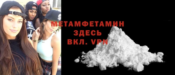 скорость mdpv Баксан