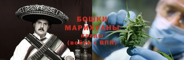 бошки Балахна