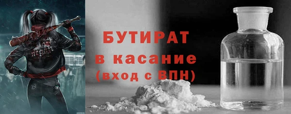 бутик Балабаново