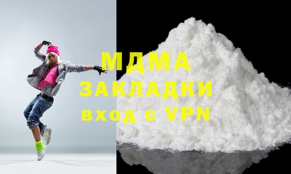 бутик Балабаново