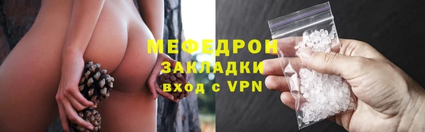 бутик Балабаново