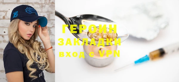 бошки Балахна