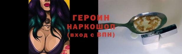бошки Балахна