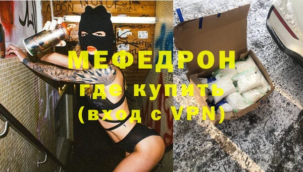 бутик Балабаново