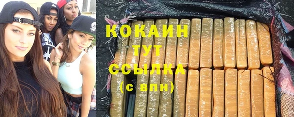 бутик Балабаново
