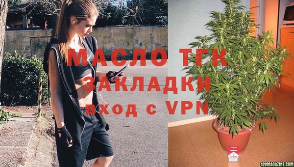 бутик Балабаново