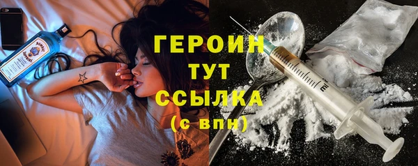 бошки Балахна