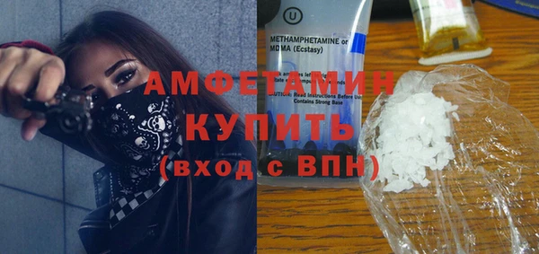 бутик Балабаново