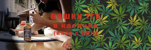бошки Балахна