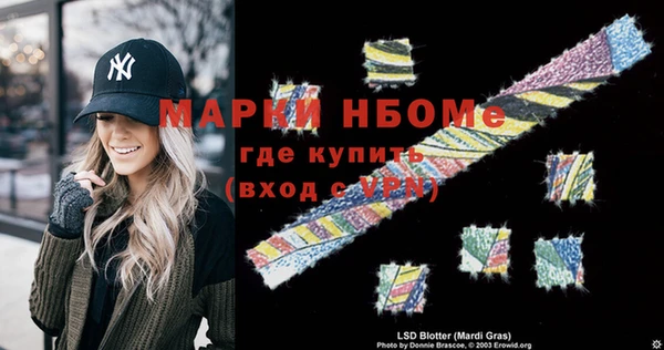 бутик Балабаново