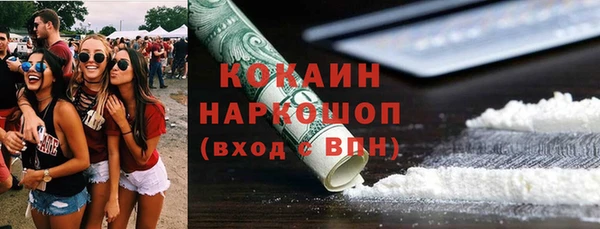 бошки Балахна