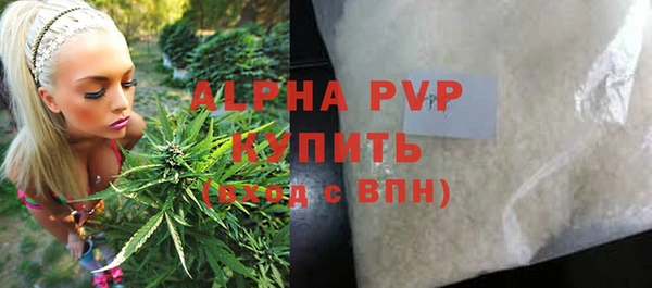бутик Балабаново