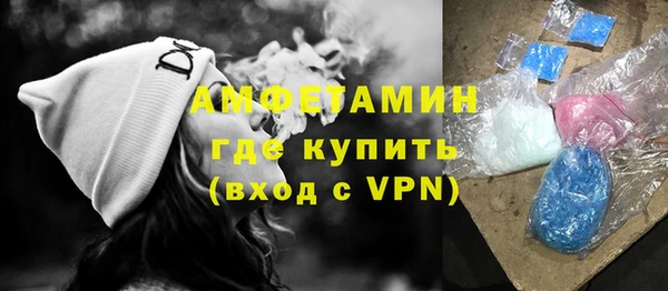 бутик Балабаново