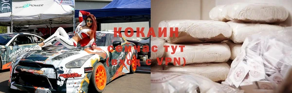 бутик Балабаново