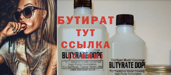 скорость mdpv Баксан