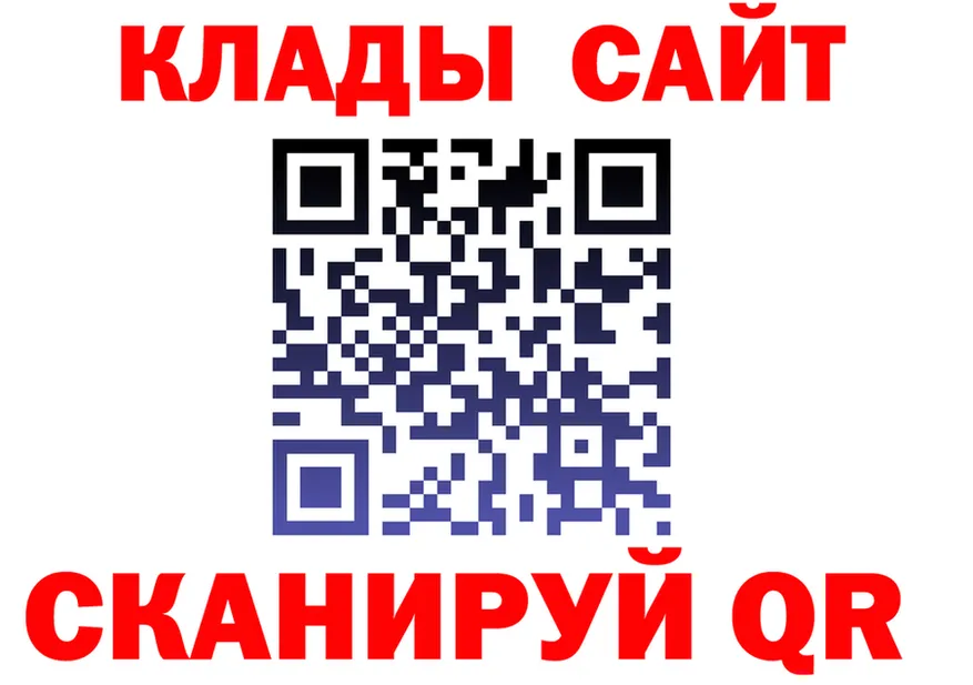АМФ Premium tor маркетплейс KRAKEN Ужур