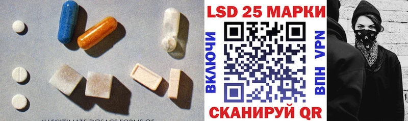 ЛСД экстази кислота  купить наркотик  Ужур 