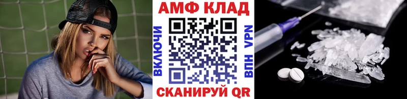 купить  цена  Ужур  Метамфетамин Декстрометамфетамин 99.9% 