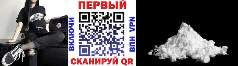 Первитин мет Ужур