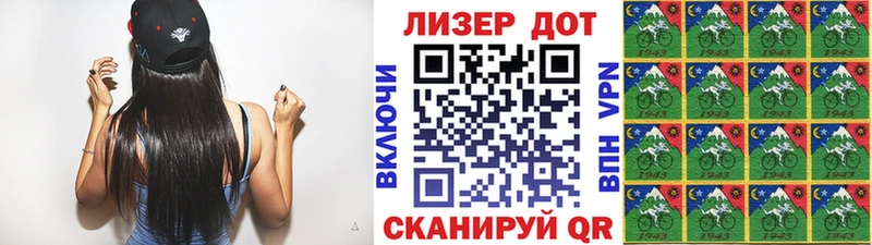 дарнет шоп  Ужур  Марки 25I-NBOMe 1500мкг 