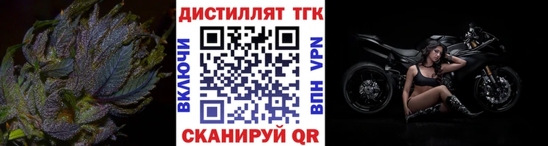 где купить наркотик  darknet телеграм  ТГК концентрат  Ужур 