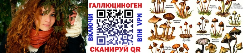 Галлюциногенные грибы мицелий Ужур
